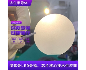 徐州UV LED 外延片